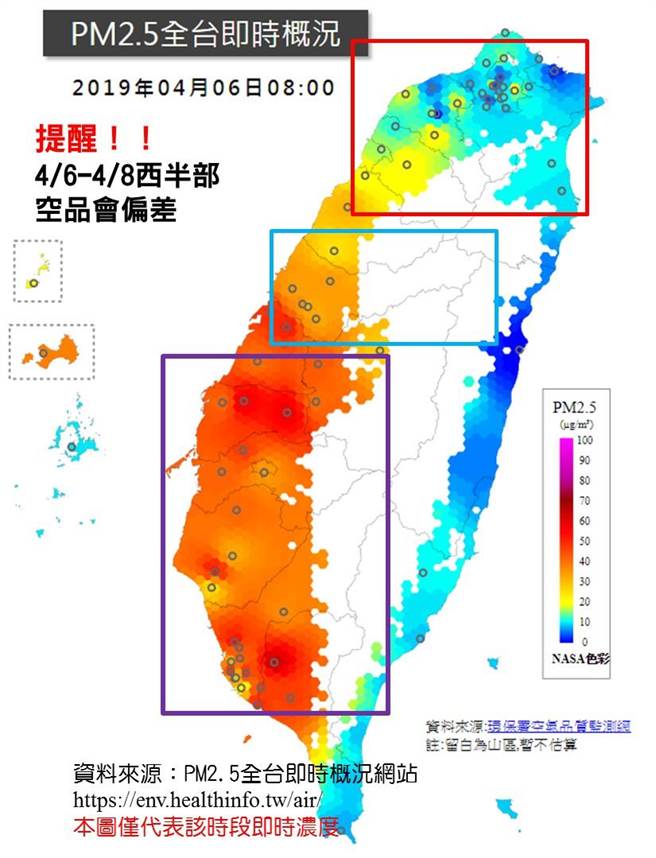 未來三天西半部空品差中市府提前預警 要求降載 生活 中時