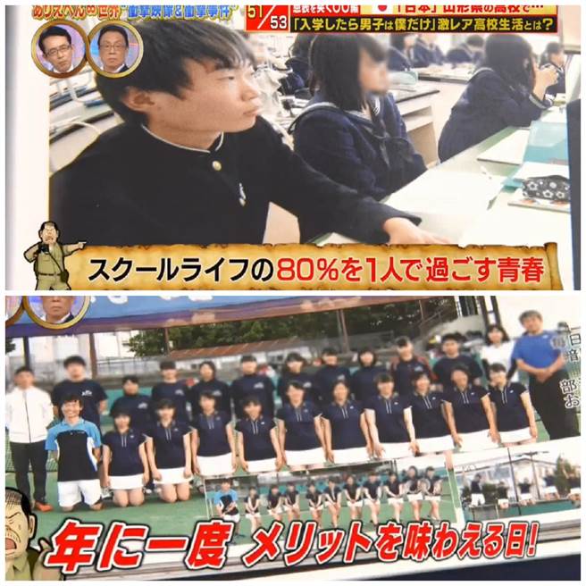 大辅表示当时知道鹤冈北高等学校招男生时，于是就兴奋的去报名，但没想到入学才知道，全校只有他一名男生(图翻摄自/香港01)