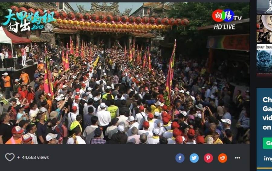 蔡總統來大甲鎮瀾宮，民眾自動讓開一條路。(翻攝PTT)