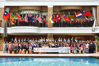 第七屆亞太青少年人權高峰會 溪頭米堤大飯店盛大登場