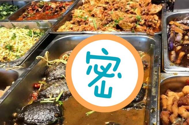 最猛自助餐菜色 网曝吃了撑半小时(图翻摄自/爆废公社)