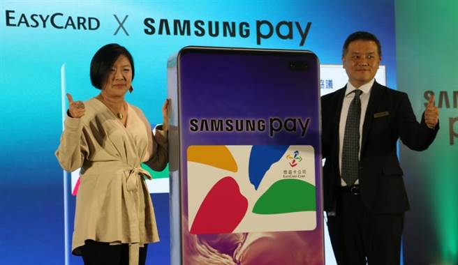 Samsung Pay悠遊卡怎麼用 七大疑問一次回答 科技 中時新聞網