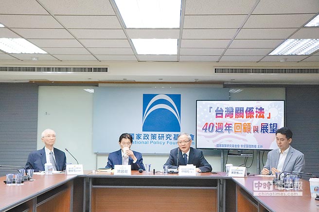 藍營智庫國政基金會在10日舉行「《台灣關係法》40周年：回顧與展望」座談會。（記者呂佳蓉攝）