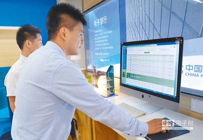 南京工作人員演示利用社區銀行的電子銀行系統諮詢理財產品。（新華社資料照片）