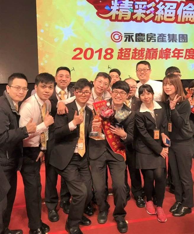 成功的背后，廖文达（右前三）有一群感情相当融洽的团队，是他工作与心灵上坚强的后盾。（图/永庆房屋提供）