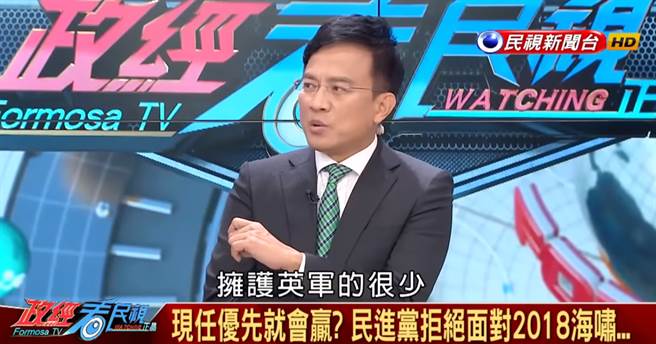 政论节目主持人彭文正。(图/取自彭文正脸书影片截图)