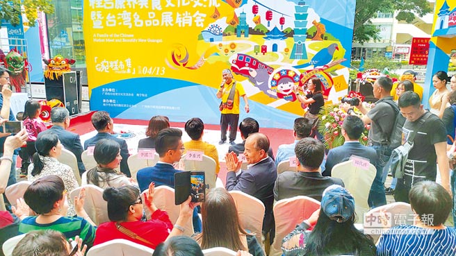 桂台康養美食文化交流暨台灣名品展銷活動13日在南寧開幕，來自台灣的「北原山貓」團體，為開幕帶來精彩表演。（記者孫曜樟攝）