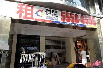 台北東區再爆倒店 專家：不死光無法重生