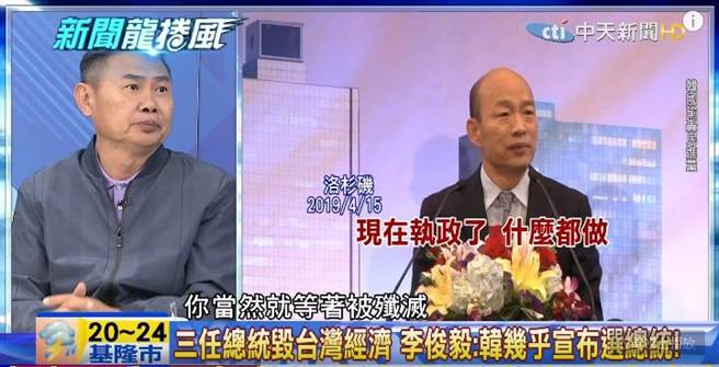 民進黨前立法委員李俊毅上節目《新聞龍捲風》。(圖/本報系影音截圖)