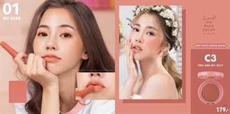 專賣高CP值好物！美妝選物店「Blossom繁花」獨家引進泰國夯牌4U2、MAYA