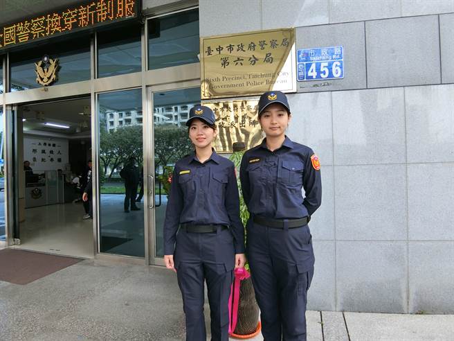 台北市政府警察 新型制服 上下セット