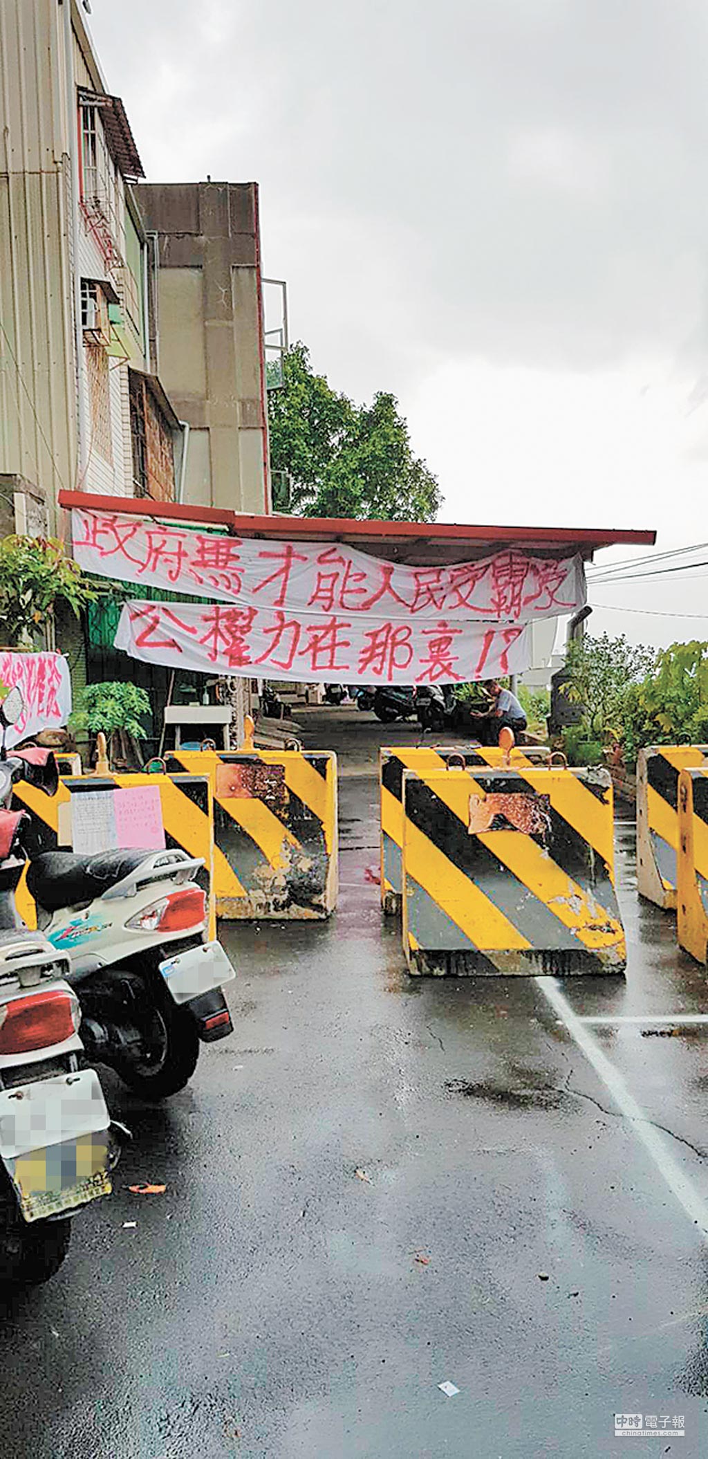 樹林光興街路權爭議惹民怨 地方新聞 中國時報