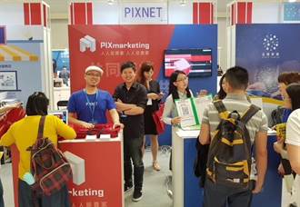 PIXNET推出最新行銷利器PIXmarketing 結合痞客邦社群共創豐富資訊內容，匯集買家賣家互利互惠的共同行銷平台