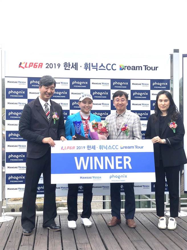 陳宇茹(左二)成為首位非韓國籍贏得KLPGA次巡賽冠軍的球員。(大會提供)