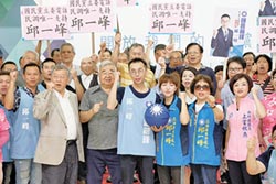 竹縣第二選區 國民黨5人爭提名