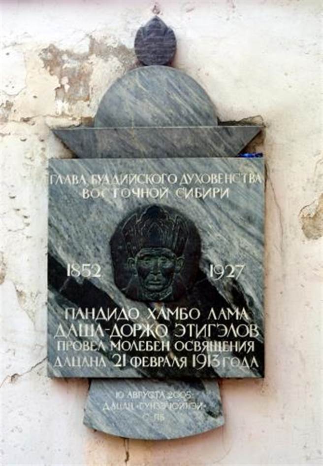 死前要求50年后挖出 喇嘛开棺惊呆(图片取自/达志影像)