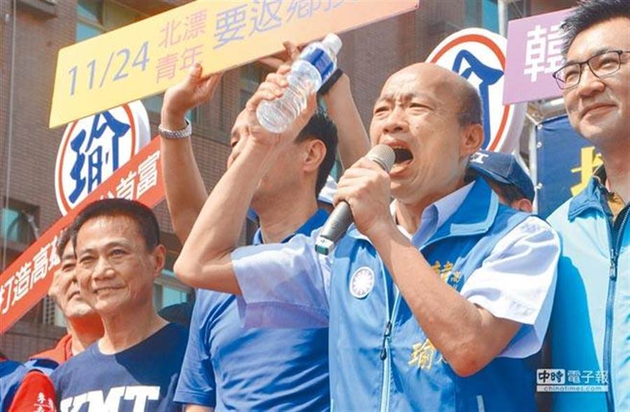 高雄市長韓國瑜選舉時呼籲選民和他一起用1瓶礦泉水的乾淨選風，贏得選舉勝利。（本報資料照片）