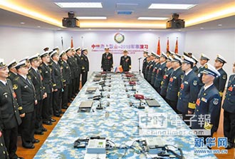 中俄2019海上軍演 在青島舉行