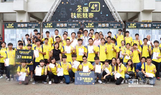 全國技能競賽南區賽勞發署雲嘉南分署大贏家 產業特刊 工商時報