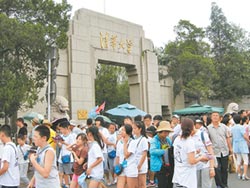 亞洲最佳大學 中亞聯大入榜