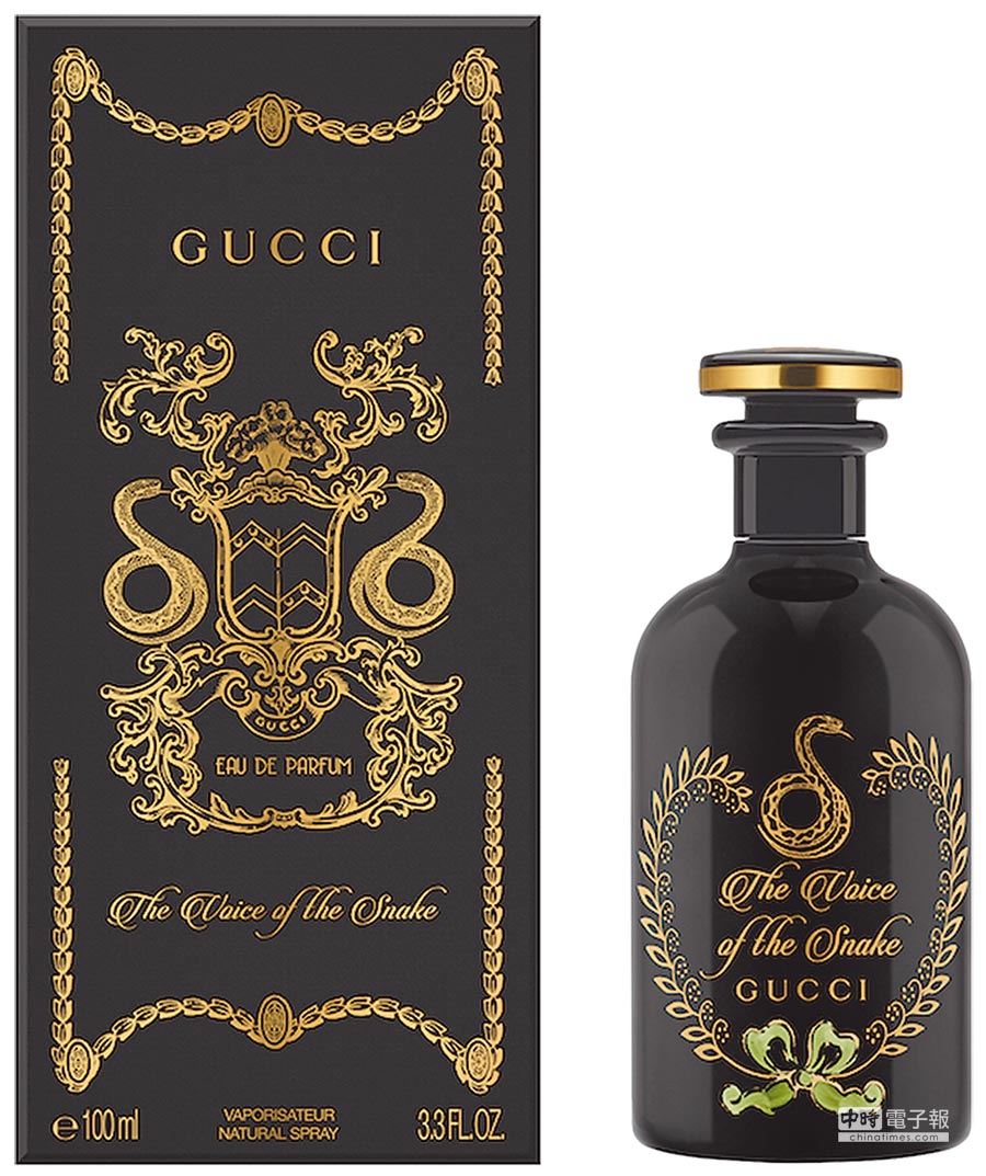 Gucci蛇足之聲香水，1萬2400元。（Gucci提供）