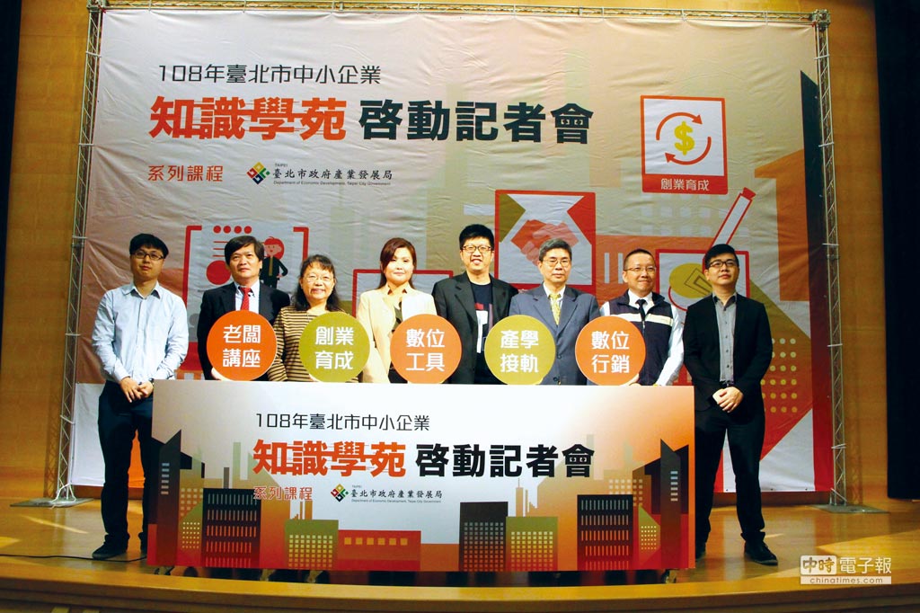 北市產業局副局長吳欣珮（左四）、各校校方代表及出席貴賓合影。圖／業者提供
