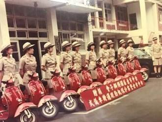 台中市第一代「女警隊」老照片曝光