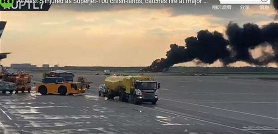俄羅斯一架客機迫降起火已造成13死6傷。（圖擷自RT）