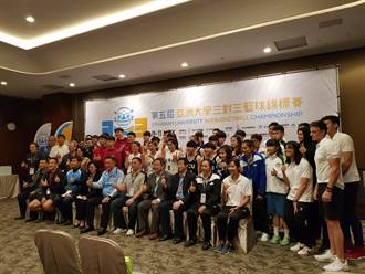 亞洲大學三對三籃賽金門開打 文化女籃挑戰三連霸