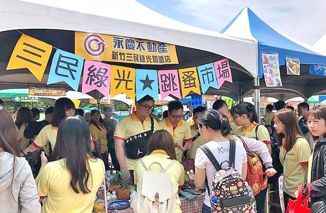 永慶不動產、有巢氏房屋及台慶不動產竹苗區經管會舉辦「桃山國小合唱團為國爭光」公益園遊會，現場有上百個攤位，近千名員工及眷屬參與。(圖/永慶房產集團提供)