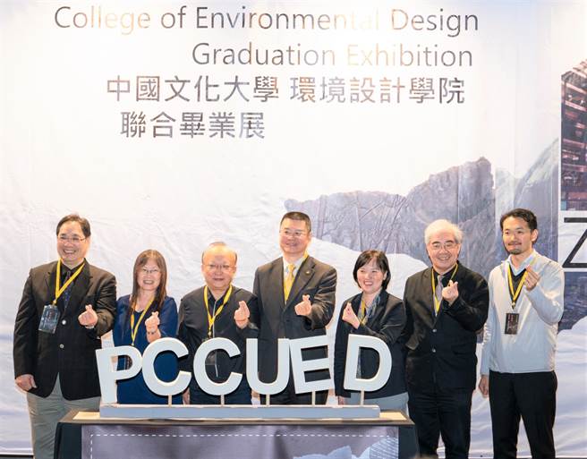 永庆房产集团总经理叶凌棋(图中)与环境设计学院院长杨松龄(左一)、文大教务长王淑音(左二)等人一同出席毕业展开幕典礼，肯定学生四年的学习成果。（图/永庆房屋提供）