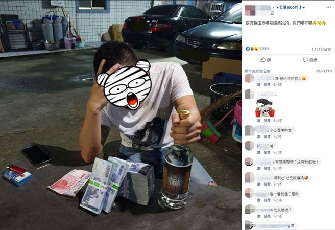 照片中只见他非常苦恼，面前放着好几迭千元钞票，而他左手里还紧握着一瓶53度的高梁(图翻摄自/爆废公社)