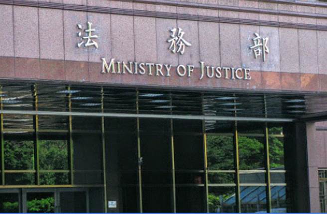 法务部（图取自Google Map）