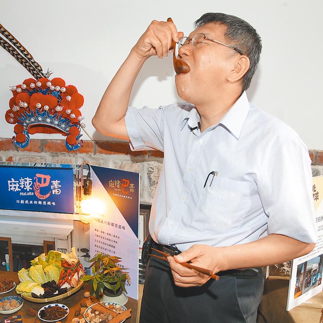 台北市長柯文哲近日頻質疑蔡英文總統的「親美抗中」戰略有問題。（陳君瑋攝）