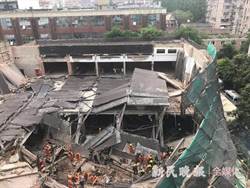 上海長寧區改建廠房倒塌20人遭埋救出13人