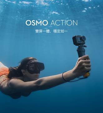 DJI發表Osmo Action運動相機 挑戰GoPro