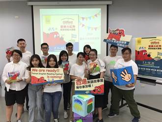 台南英語閱讀季 外師分享說英語故事「眉角」