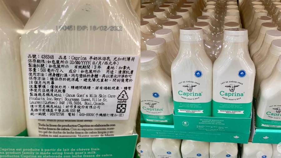 敏感乾肌必看 好市多3款 救星級別 大ml數沐浴乳必買 美妝 樂時尚