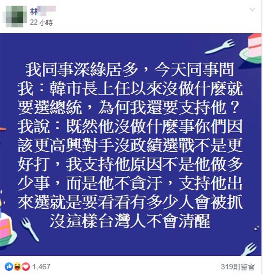 台湾多少人口_台湾人口是多少(3)