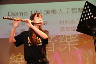 清大讓機器學音樂 創台灣第一支AI樂團