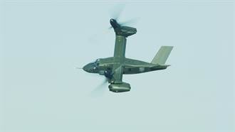 貝爾展示V-280盤旋性能 不比直升機差