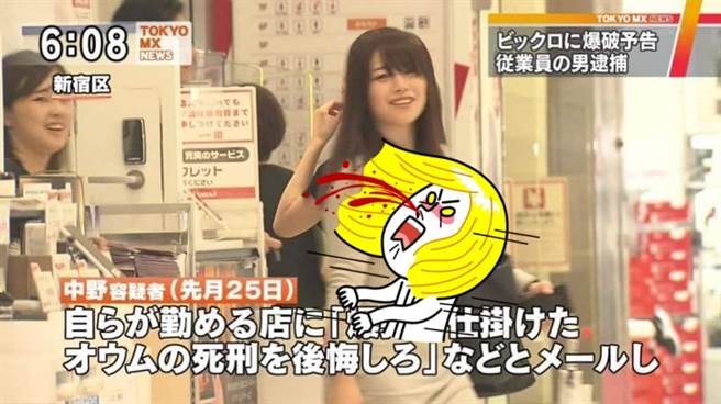 超凶妹路过新闻街拍镜头 网全歪楼(图翻摄自/推特)