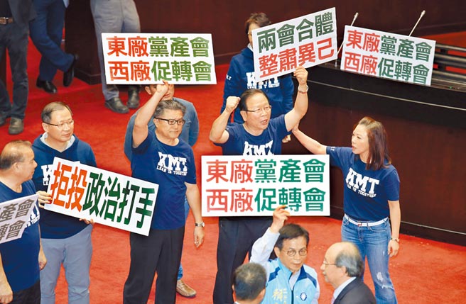 國家政策研究基金會民調顯示，民眾對司法信心度下降，學者認為「司法政治化」為原因之一。圖為立法院內藍委抗議、控促轉會是政治打手。（本報資料照片）