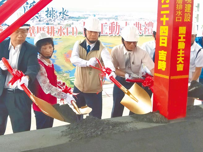 逢雨必淹三爺溪整治動土 地方新聞 中國時報