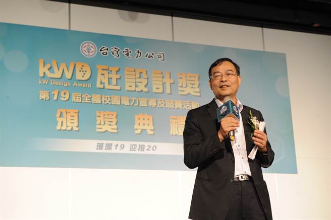 台灣電力公司總經理鍾炳利感謝學校與師長的支持，讓今年參賽作品高達近2300件。(鍾亞真攝)