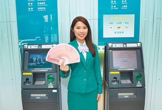 玉山銀ATM獨步全國 可領3外幣