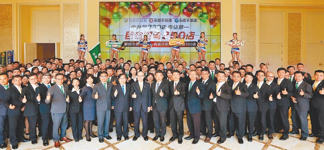 永庆房产集团昨日在台中市举办《布局中台湾 共赢大未来》庆祝会，共有上百店东出席，提供优质且专业的在地房产顾问服务。（卢金足摄）