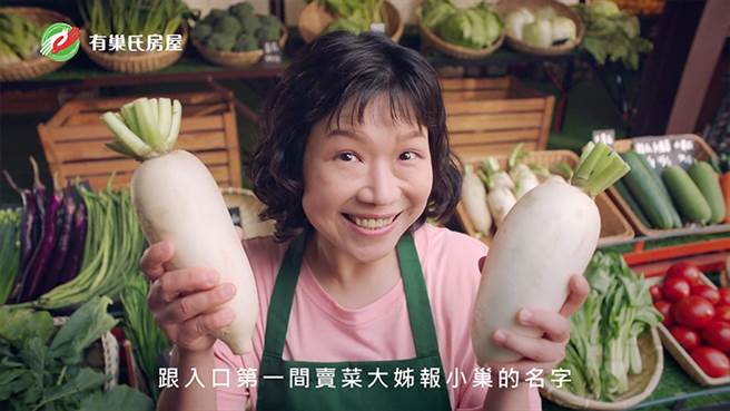 2019全新广告轻松诙谐 卖菜阿姨也插一脚