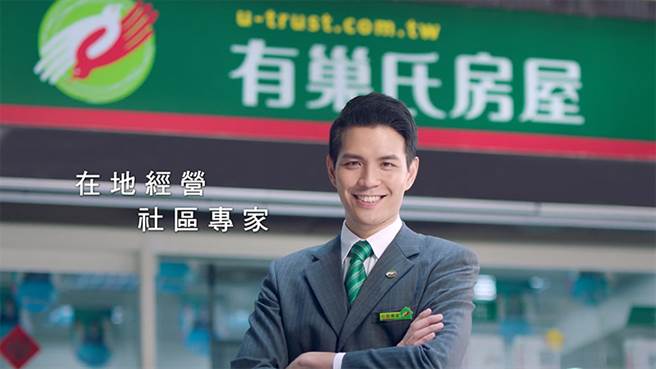 有巢氏房屋主打在地经营社区专家形象深植人心！