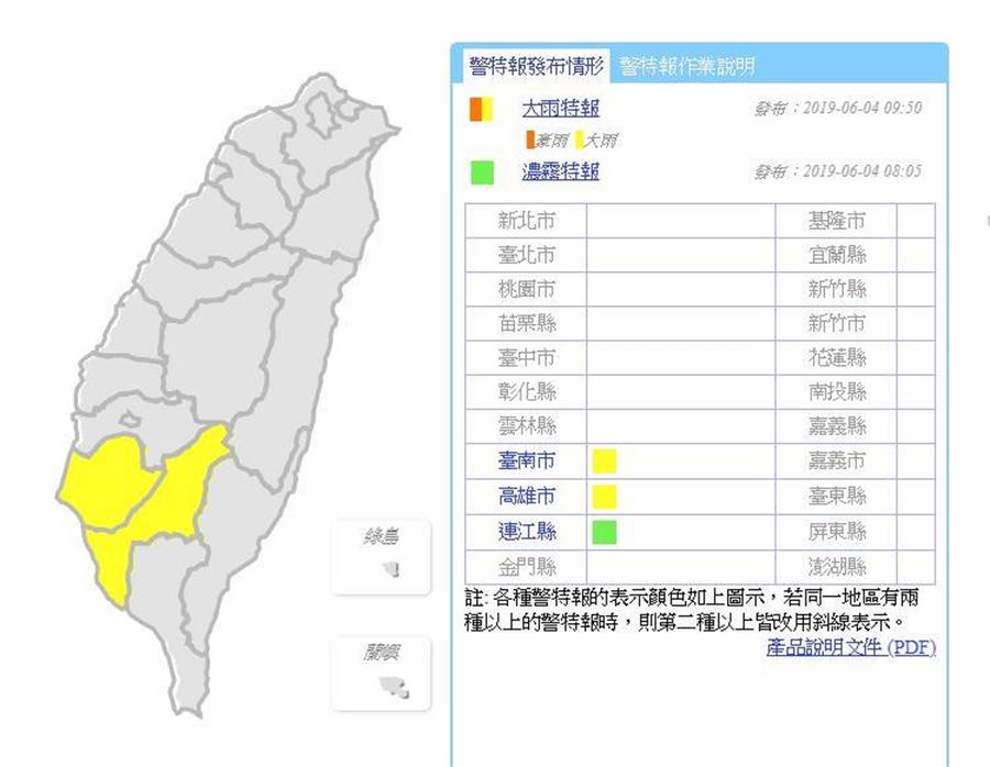 台北台南高雄GDP_高雄市人口278万,GDP630亿美元,放内地与哪座城市一样(2)